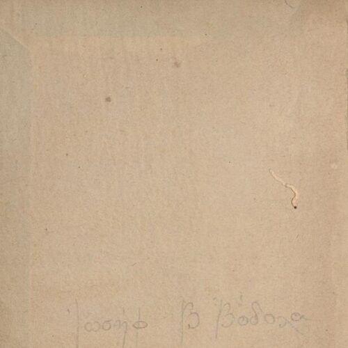 17.5 x 11.5 cm; 2 s.p. + ΧΙΙ p. + 319 p. + 3 s.p., name of the former owner, Iosif V. Vodolas, and date with pencil on ver